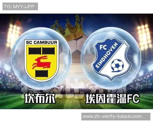 捷报足球推介助你精准分析赛事提升投注胜率的最佳选择